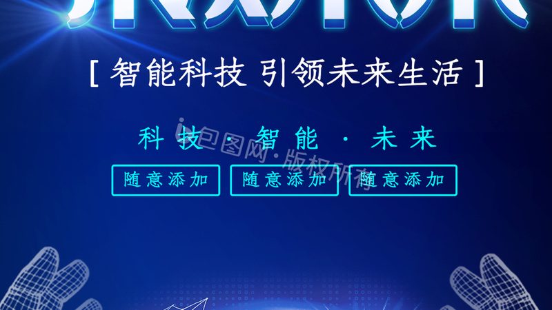 BI数据安全策略代理加盟：守护企业数据安全的秘密武器